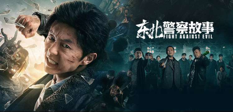 罚罪电视剧免费观看全集完整版 高清剧照